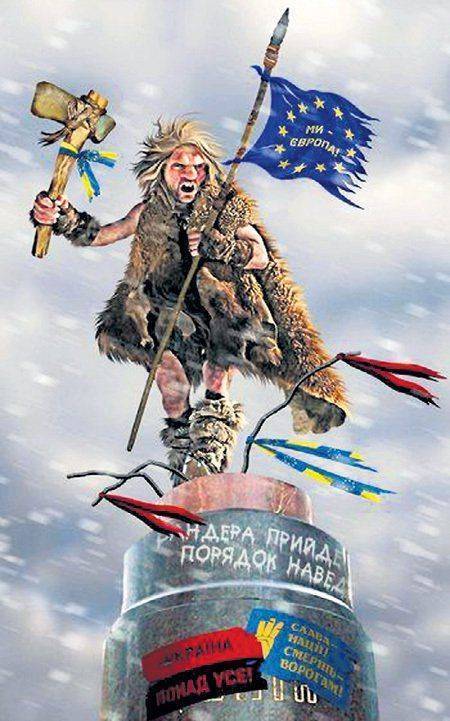 Все супер! Европа же! Все супер! Европа же!