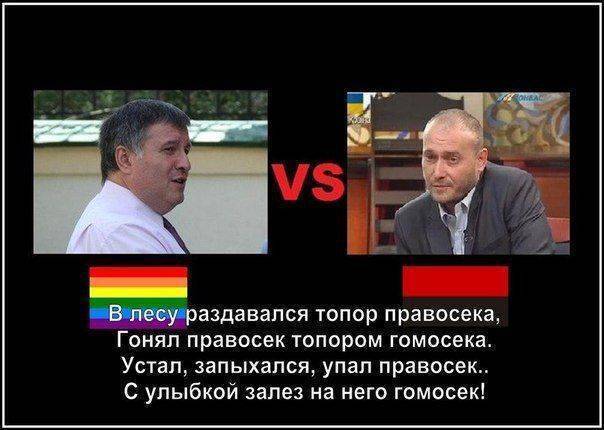 Все супер! Европа же! Все супер! Европа же!