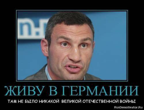Все супер! Европа же! Все супер! Европа же!