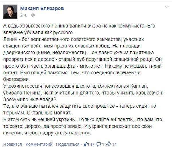 Потерян ли Харьков для Новороссии? Потерян ли Харьков для Новороссии?