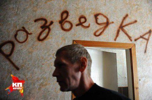 Сводки от ополчения Новороссии за 28  сентября 2014 года