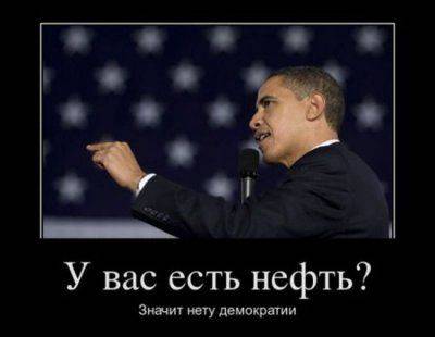 США вновь пытаются организовать нефтегазовый коллапс России США вновь пытаются организовать нефтегазовый коллапс России