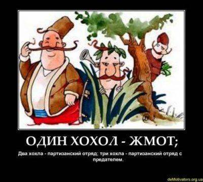 Уточнение пророчеств прозорливого Иуреха Уточнение пророчеств прозорливого Иуреха