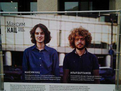 В МОСГОРДУМУ РВЕТСЯ «ОЧЕРЕДНОЙ КАЦ». КОТОРЫЙ «ВСЕХ ПРОДАСТ, КУПИТ, А ПОТОМ СНОВА ПРОДАСТ. НО УЖЕ ДОРОЖЕ» В МОСГОРДУМУ РВЕТСЯ «ОЧЕРЕДНОЙ КАЦ». КОТОРЫЙ «ВСЕХ ПРОДАСТ, КУПИТ, А ПОТОМ СНОВА ПРОДАСТ. НО УЖЕ ДОРОЖЕ»