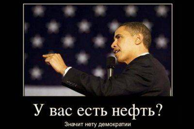 Сегодня я расскажу вам, как заработать на демократии. Сегодня я расскажу вам, как заработать на демократии.