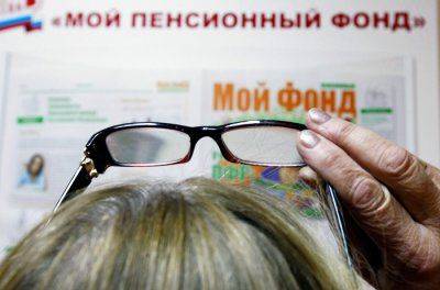 Без права на достойную старость Без права на достойную старость
