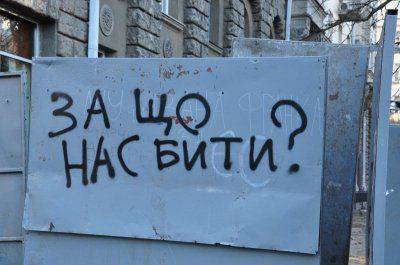 Украина. Эпидемия покруче Эболы Украина. Эпидемия покруче Эболы