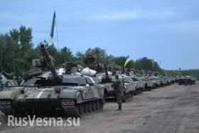 Полевой командир Гиви: украинские войска стягивают войска и бронетехнику к аэропорту (видео) Полевой командир Гиви: украинские войска стягивают войска и бронетехнику к аэропорту (видео)