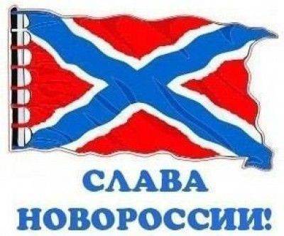 Сводки от ополчения Новороссии за 15 октября 2014 год Сводки от ополчения Новороссии за 15 октября 2014 год