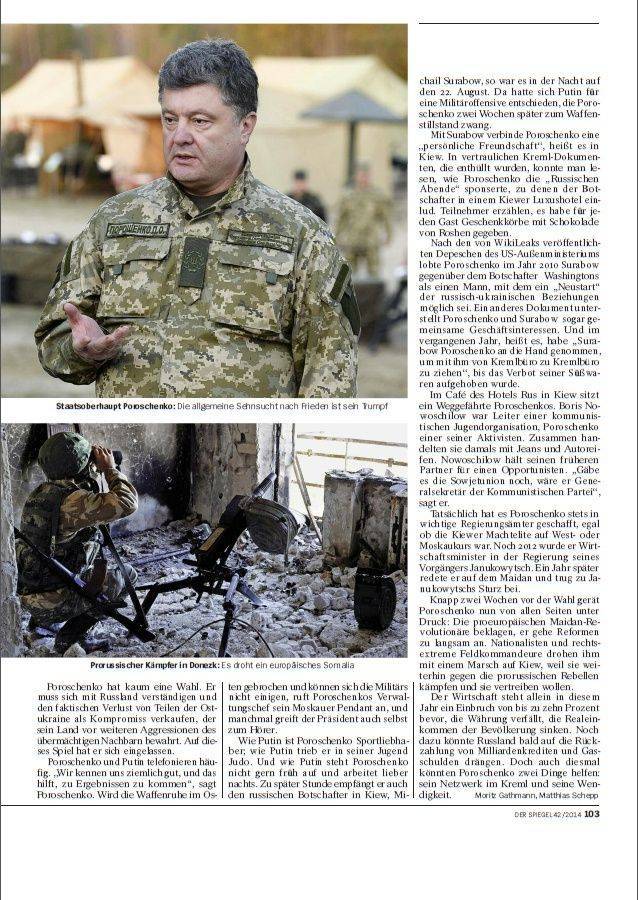 Der Spiegel: «Европейское Сомали» намерено обзавестись ядерным оружием? Der Spiegel: «Европейское Сомали» намерено обзавестись ядерным оружием?