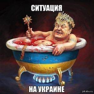 Украина - гнилой труп Украина - гнилой труп
