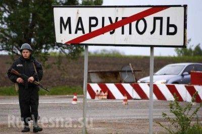 Жители пригородов Мариуполя взбунтовались против украинских силовиков Жители пригородов Мариуполя взбунтовались против украинских силовиков