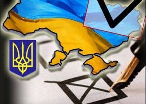 Памятка гражданам Украины на 26 октября 2014 года - ....... (сам не знаю) Памятка гражданам Украины на 26 октября 2014 года - ....... (сам не знаю)