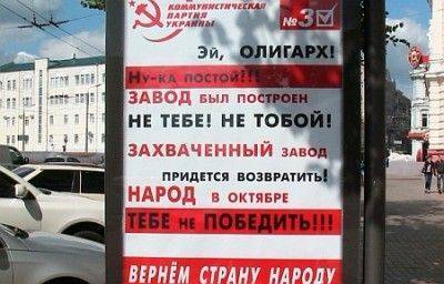 "Выборы" на Украине - не надо делать глупостей "Выборы" на Украине - не надо делать глупостей