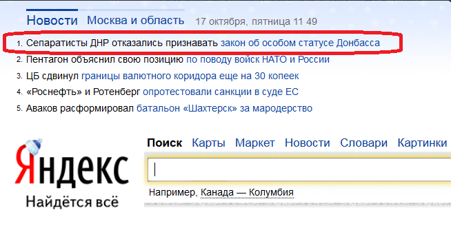 Виртуальная реальность Яндекса Виртуальная реальность Яндекса