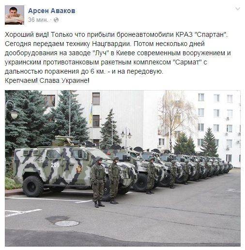 Новые ракетные комплексы получит Нацгвардия Украины во время перемирия Новые ракетные комплексы получит Нацгвардия Украины во время перемирия
