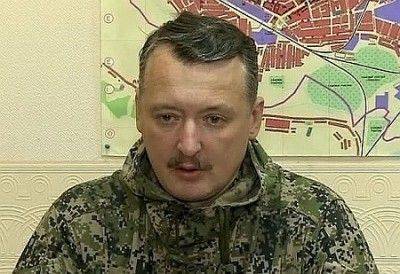 Если бы я был Стрелковым и командовал армией Новороссии... Если бы я был Стрелковым и командовал армией Новороссии...