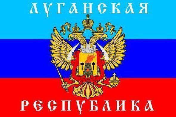 В ЛНР стартовала акция по избавлению от украинской символики В ЛНР стартовала акция по избавлению от украинской символики