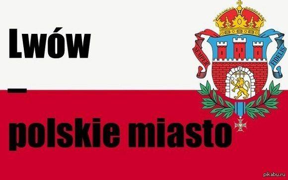 Польские ультрас заявили в Киеве претензии на украинский Львов Польские ультрас заявили в Киеве претензии на украинский Львов