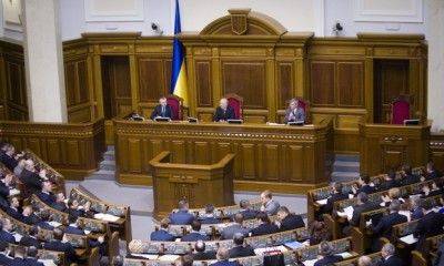 Заявление народных депутатов Верховного Совета Украины VII созыва. Заявление народных депутатов Верховного Совета Украины VII созыва.