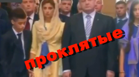 Порошенко: Проклятый Украиной. Порошенко: Проклятый Украиной.