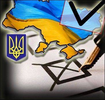 Выборы на Украине. Первые отзывы народа (фото) Выборы на Украине. Первые отзывы народа (фото)