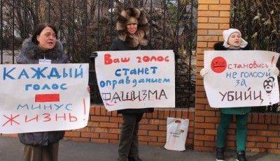 СБУ протестует против выборов на Украине СБУ протестует против выборов на Украине