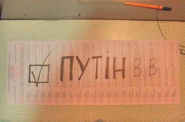 Украинцы голосовали за Путина, Ополчение и ДНР. Украинцы голосовали за Путина, Ополчение и ДНР.