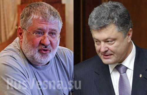 Коломойский пошел против Порошенко Коломойский пошел против Порошенко