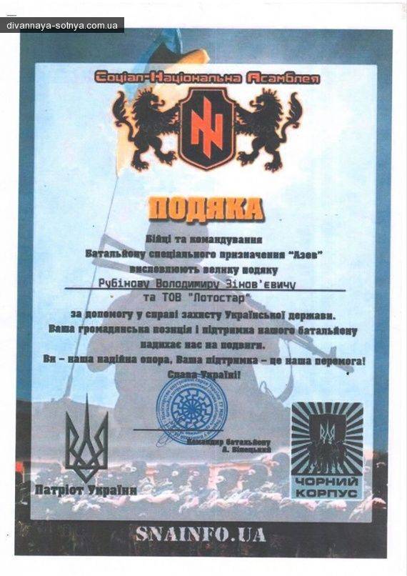 Полк «АЗОВ» изувечил и ограбил трех наблюдателей от «ЛЕВОГО БЕРЕГА» Полк «АЗОВ» изувечил и ограбил трех наблюдателей от «ЛЕВОГО БЕРЕГА»