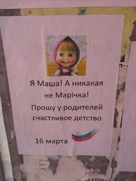 Почему киевляне избрали неонацистов Почему киевляне избрали неонацистов