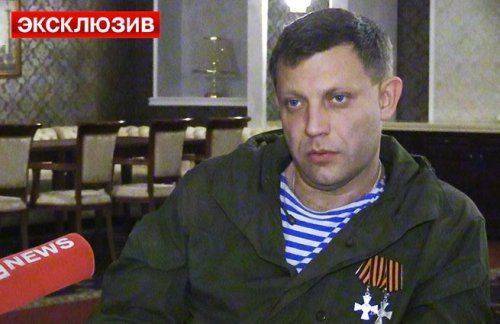 Александр Захарченко выдвинет свою кандидатуру на пост главы ДНР Александр Захарченко выдвинет свою кандидатуру на пост главы ДНР