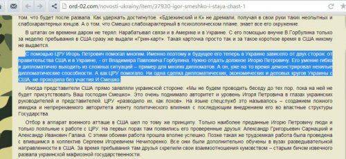 И Смешко, и грешно И Смешко, и грешно