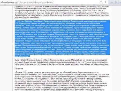 И Смешко, и грешно И Смешко, и грешно
