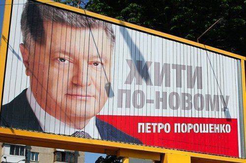 Евросоюз усложнил правила въезда и выдачу виз для Украины Евросоюз усложнил правила въезда и выдачу виз для Украины