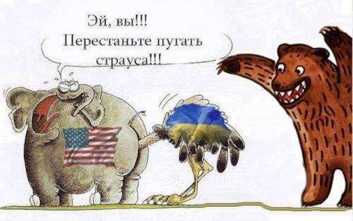 Мы плачем по тебе, Украина! Мы плачем по тебе, Украина!