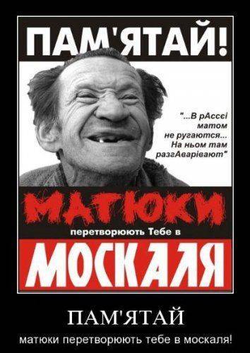 Насколько в действительности прозомбировали Украину? Насколько в действительности прозомбировали Украину?