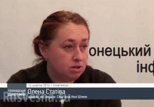 В прокуратуре Харькова жестоко избита экс-мэр Славянска Неля Штепа В прокуратуре Харькова жестоко избита экс-мэр Славянска Неля Штепа