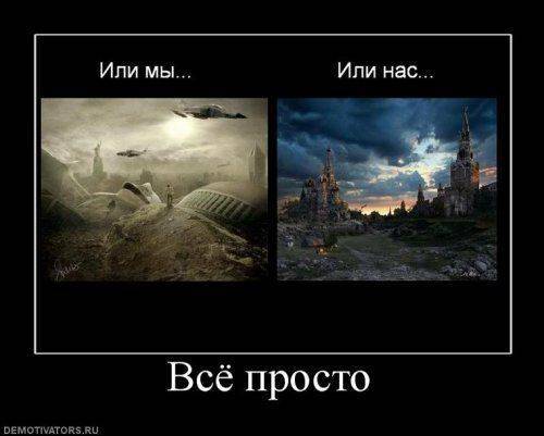 США против властей Новороссии. США против властей Новороссии.