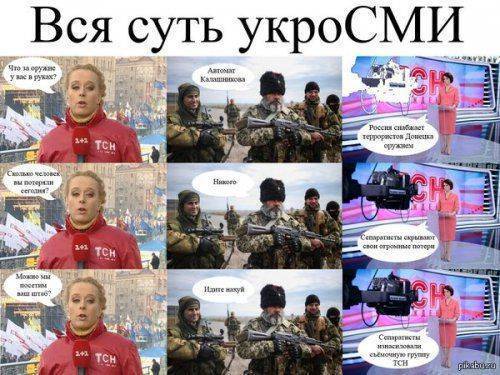 Эксперты фиксируют резкое падение доверия граждан Украины к СМИ Эксперты фиксируют резкое падение доверия граждан Украины к СМИ