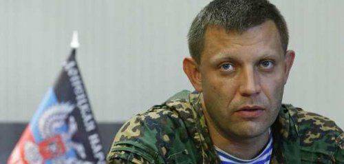 ДНР не признает закон об особом статусе районов Донбасса ДНР не признает закон об особом статусе районов Донбасса