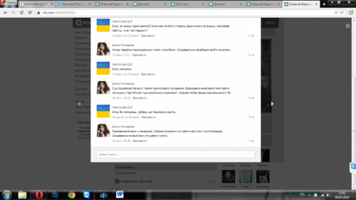 Потерянный шанс Харькова и карательная психиатрия для харьковского антифашиста Потерянный шанс Харькова и карательная психиатрия для харьковского антифашиста