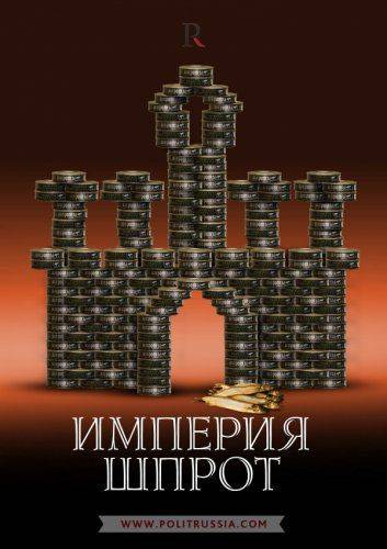 Прибалтийский выбор — история одной "оккупации" Прибалтийский выбор — история одной "оккупации"