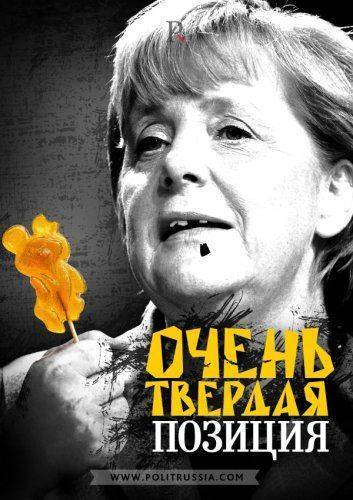 Твердость позиции — залог победы Твердость позиции — залог победы