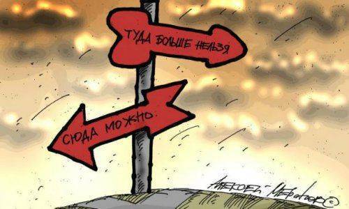 Про медведей без балалаек Про медведей без балалаек