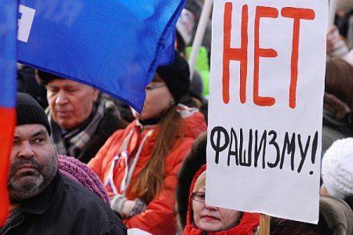4 ноября - демонстрация в поддержку Новороссии 4 ноября - демонстрация в поддержку Новороссии