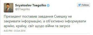 И Смешко, и грешно И Смешко, и грешно