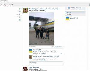 Потерянный шанс Харькова и карательная психиатрия для харьковского антифашиста Потерянный шанс Харькова и карательная психиатрия для харьковского антифашиста