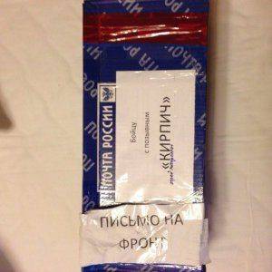 Сводки от ополчения Новороссии 30 октября 2014 года Сводки от ополчения Новороссии 30 октября 2014 года
