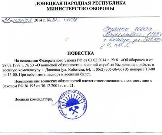 СБУ объяснила причину высокой явки на Донбассе: людей заманивают "коммунистической музыкой" СБУ объяснила причину высокой явки на Донбассе: людей заманивают "коммунистической музыкой"